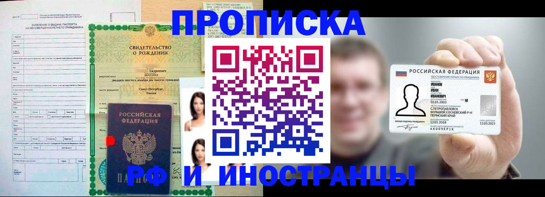 найти адрес прописки в Лодейном Поле