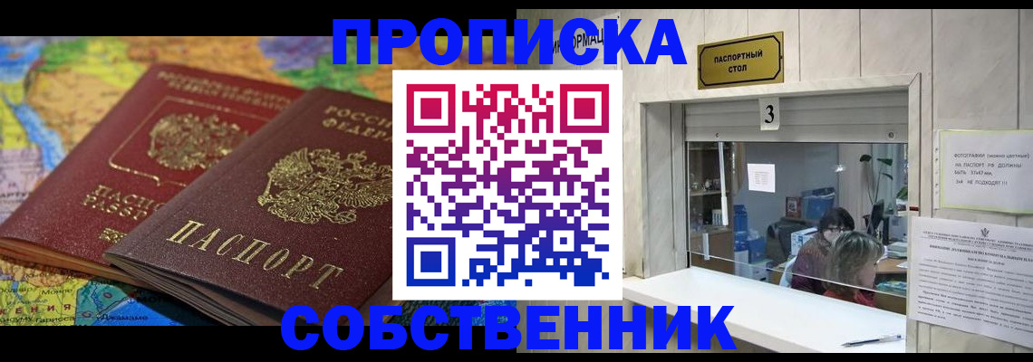 временная регистрация госуслуги в Лодейном Поле