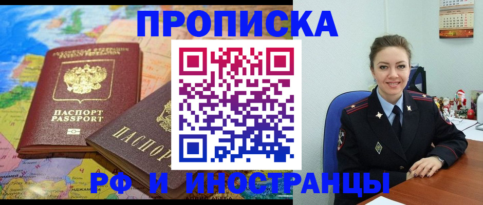 миграционный учет в Лодейном Поле