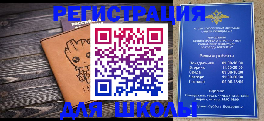 временная регистрация адрес в Лодейном Поле