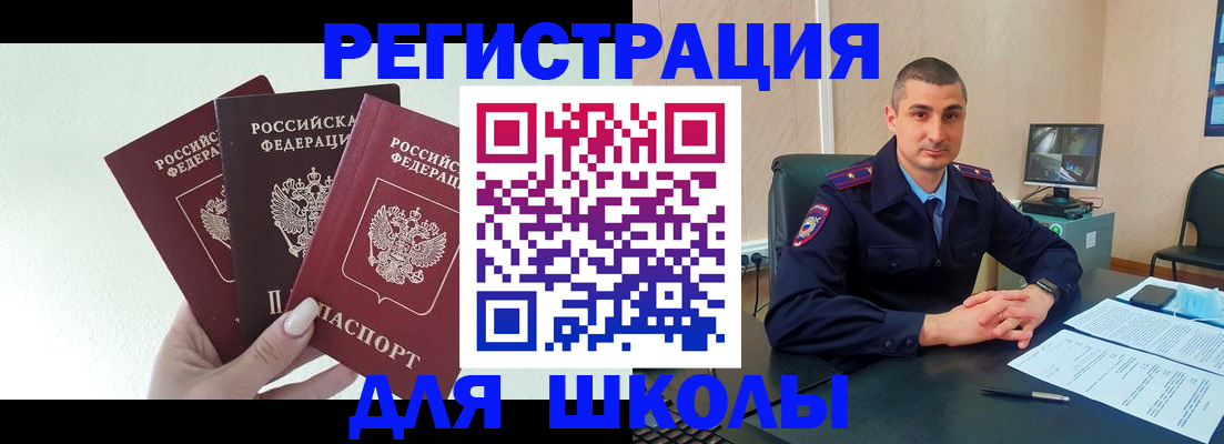 где прописаться в Лодейном Поле